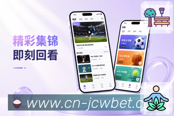 App 展示图